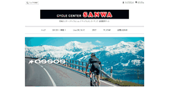 Desktop Screenshot of ec.cc-sanwa.com